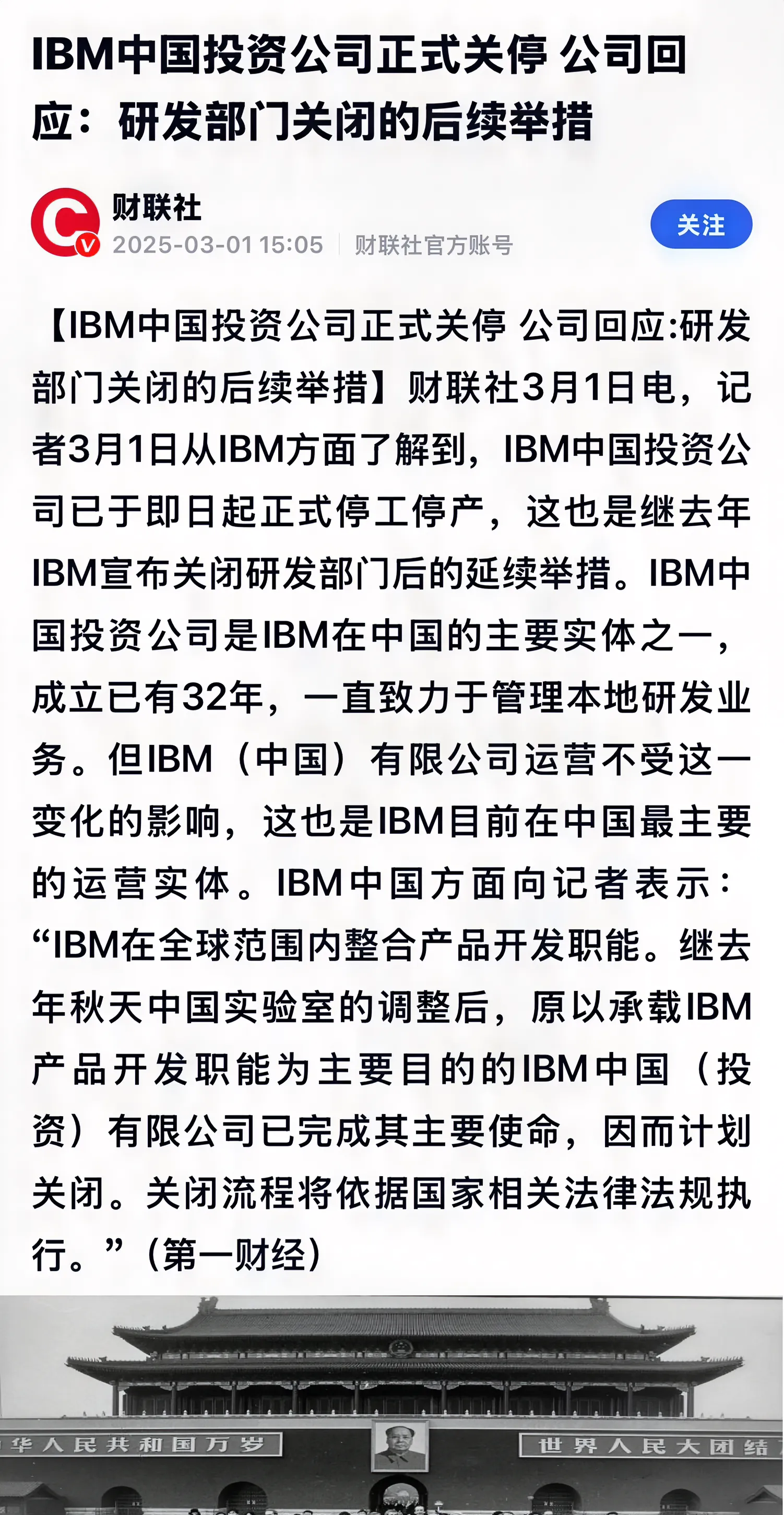 专家称UNI将在年底冲破14.34美元，引发引发关注，引发热议的简单介绍-ayx