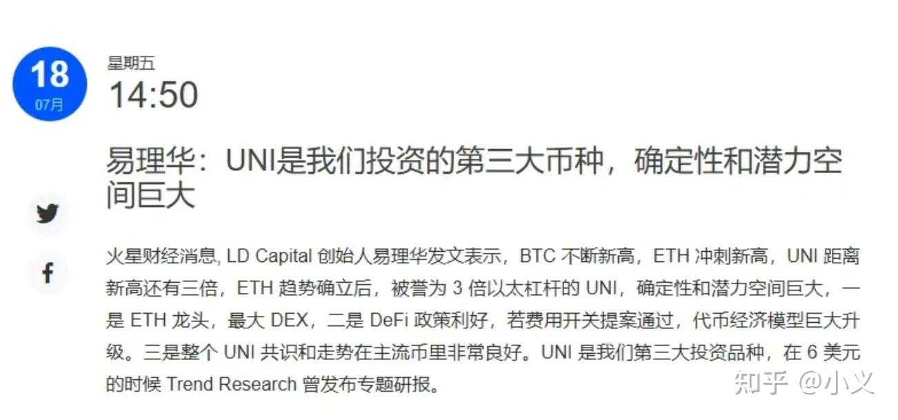 MATIC飙升势惊人，一夜飙升17%，加密市场沸腾，引爆行情