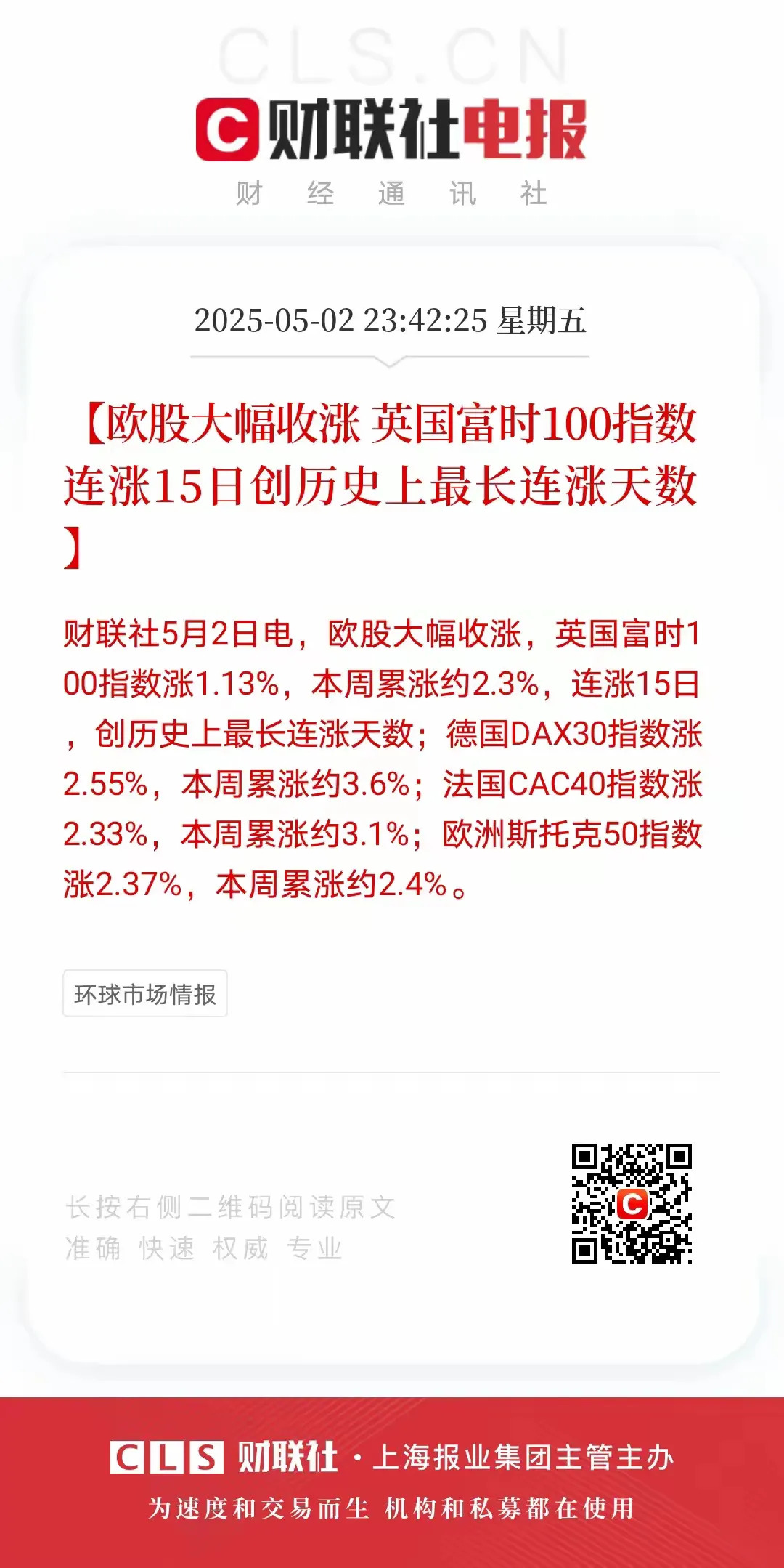关于ARB上涨势惊人，一夜飙升火币%，加密市场沸腾，引爆行情的信息-爱游戏平台