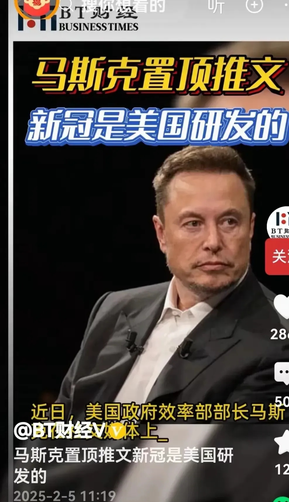 马斯克再次发推，XRP瞬间上飙升4.4%！的简单介绍-爱游戏中国